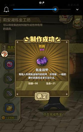 牧羊人之心手游 V1.7.4