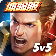 Arena of Valor 先行服下载腾讯版 V1.48.9.1 官方安卓版