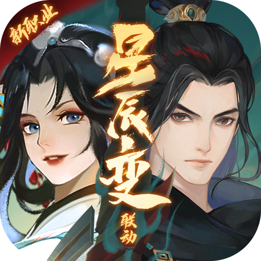 新笑傲江湖手游 V1.0.213