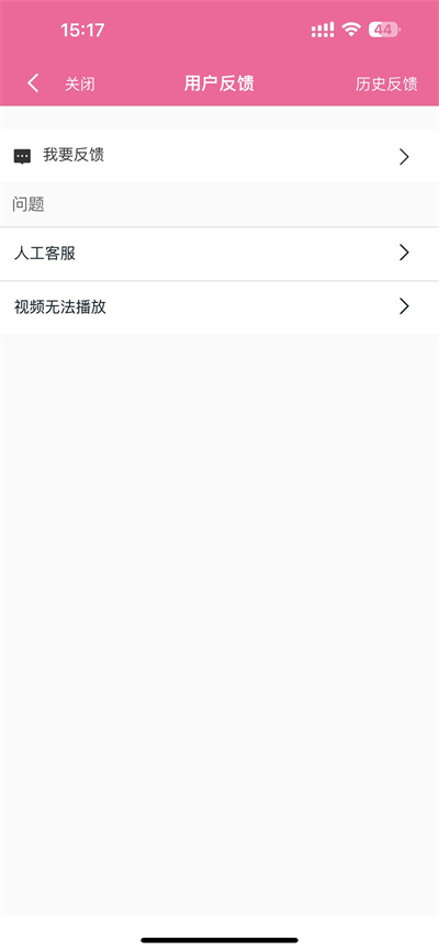 韩剧tv怎么更改用户名