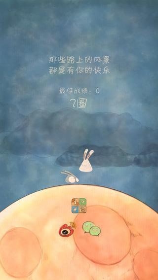 喜欢在一起 V1.3.5