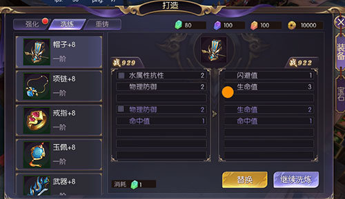 择妖记手游 V1.0.16