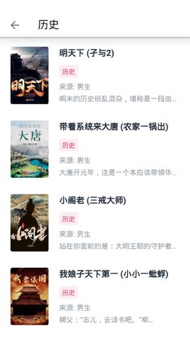 荔枝阅读app V1.4.2