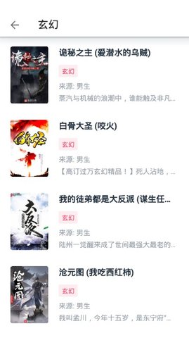 荔枝阅读无广告 V1.4.2