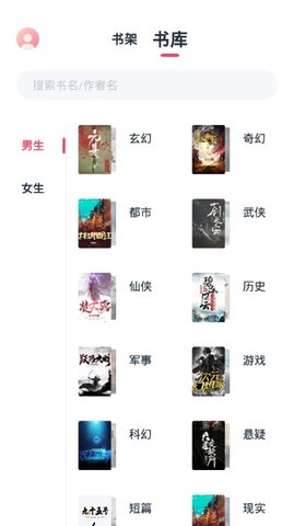 荔枝阅读无广告 V1.4.2