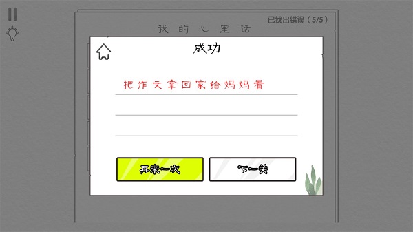 方块像素世界 V306.1.0.3018