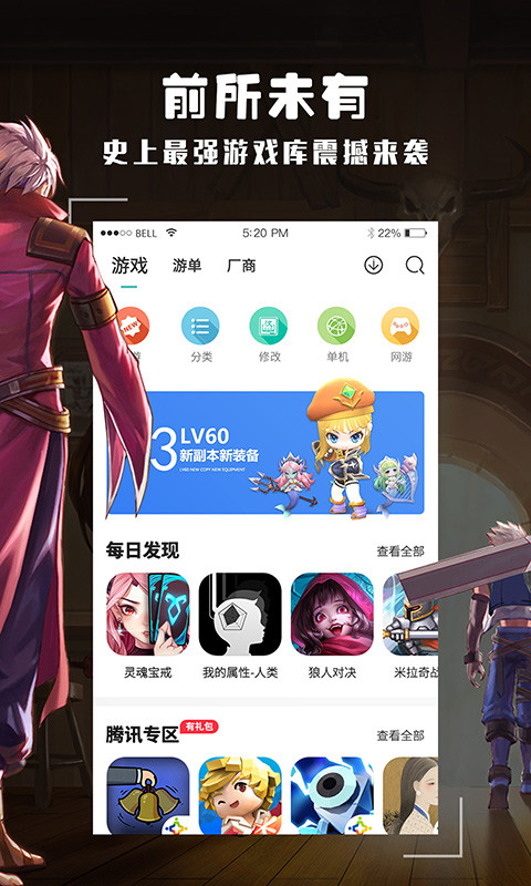 酷酷跑下载游戏盒app V11.7.6