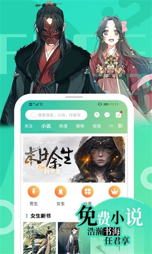 画涯 V1.1.2