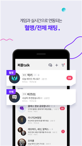 PURPLE免费版 V5.6.1