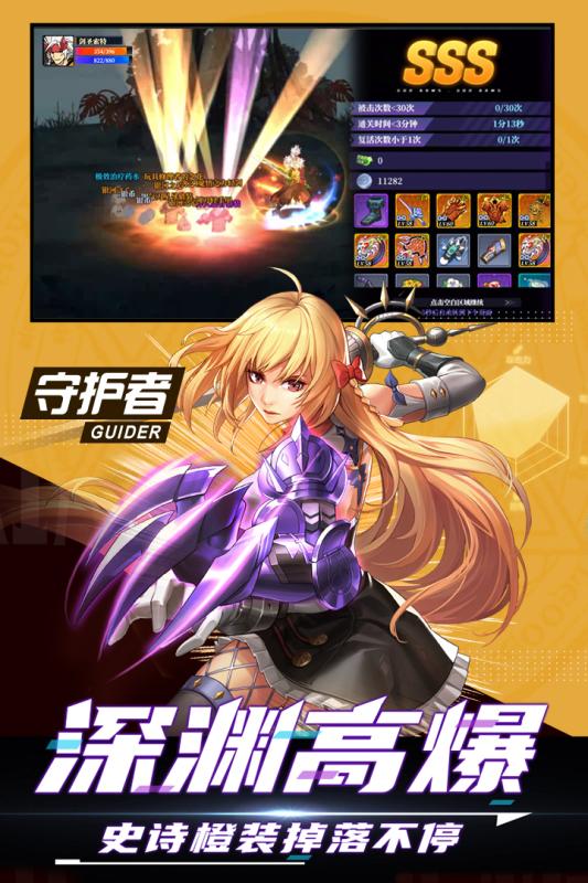 神陵武装手游 V1.0.168