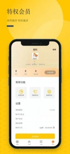 长河阅读app安卓 V1.0.26