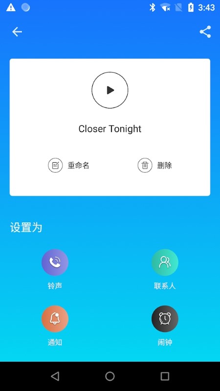 MP3剪裁大师 V1.0.80.02