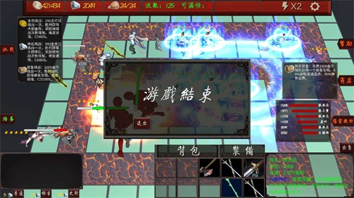 武侠循环圈 V1.1.6