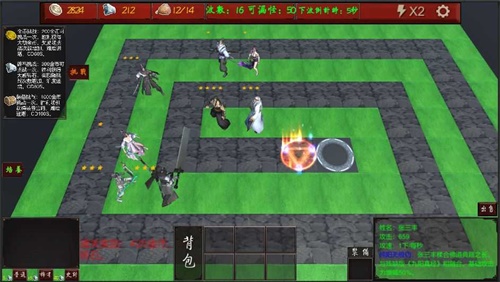 武侠循环圈 V1.1.6