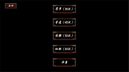 武侠循环圈 V1.1.6