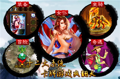 美姬大战2023最新版 V1.2.1