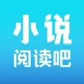 小说阅读吧 V3.9.9.3242