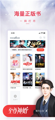 小说阅读吧 V3.9.9.3242