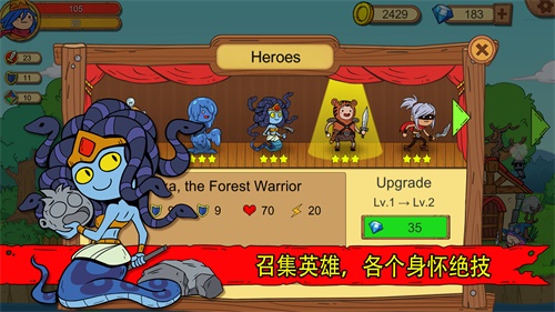 Unlikely Heroes游戏 V3.1.4