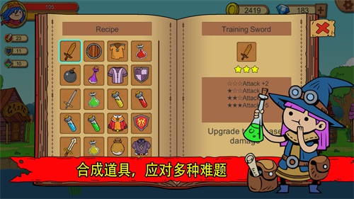 Unlikely Heroes游戏 V3.1.4