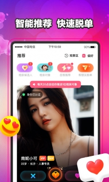 萌缘APP V1.0.000