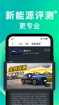 有驾安卓版 V1.33.0