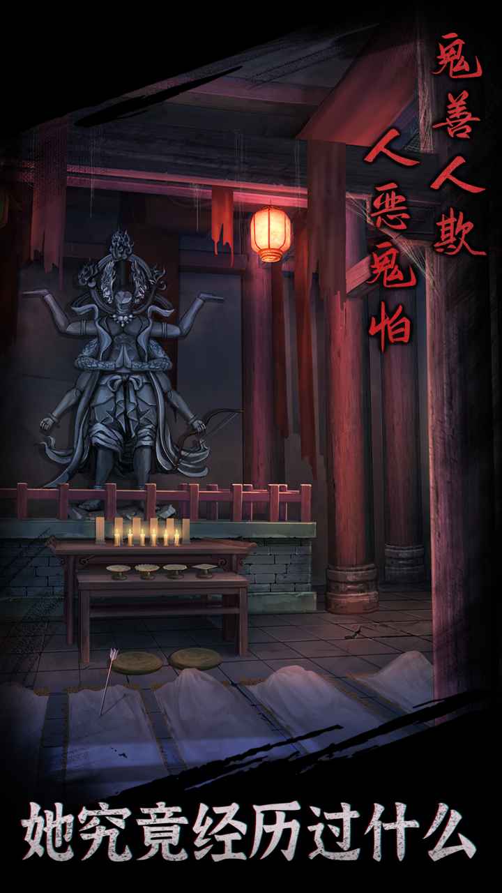 引魂铃游戏 V1.5