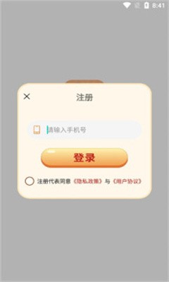 答题智多星 V1.0.4