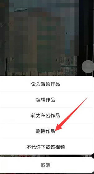 快手怎么删除自己的作品2023