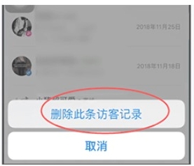 王者营地如何隐身访问别人的主页