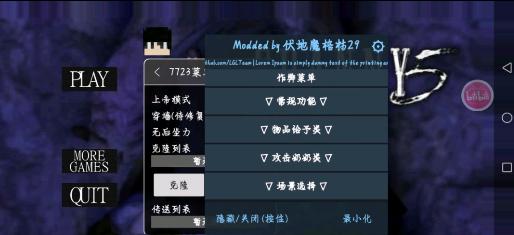 奶奶仿五模组手机版 V1.8_格林V1.7.8