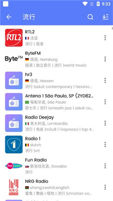 MyRadio1.0.97 V1.0.97.1225