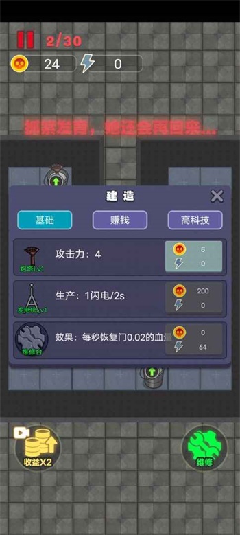 非黑即白游戏猎梦者 V1.0.5