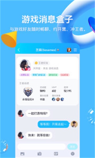 QQ8.8.68安装包 V8.8.68