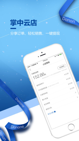 达优选 V3.0.1