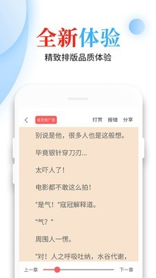 青桔免费小说 V1.0.0