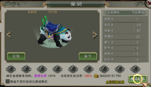 戮仙战纪手游官方版 V1.7.0.0