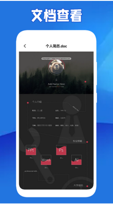 全民阅读器 V1.1