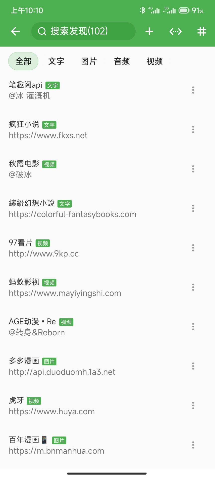 好奇熊app V2.1.3