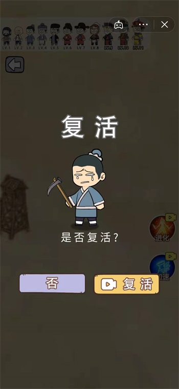 疯狂的躲避免广告 V1.5.3