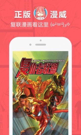 啵乐漫画旧版本 V1.0