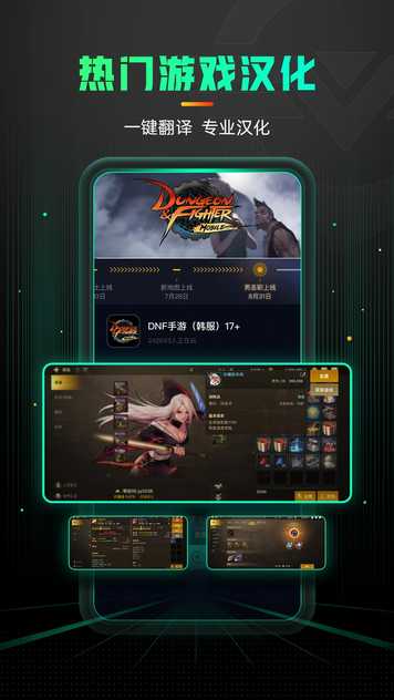 奇游加速器app免费版 V3.1.3