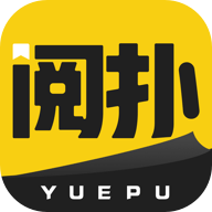 阅扑小说 V1.9.5