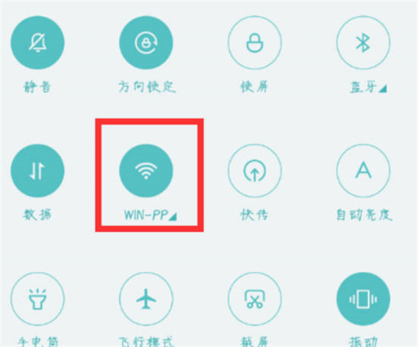 WiFi万能钥匙如何查看wifi密码