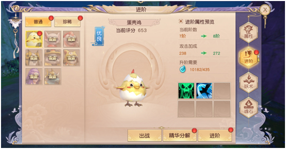 天乩之白蛇传说手游 V1.1.6