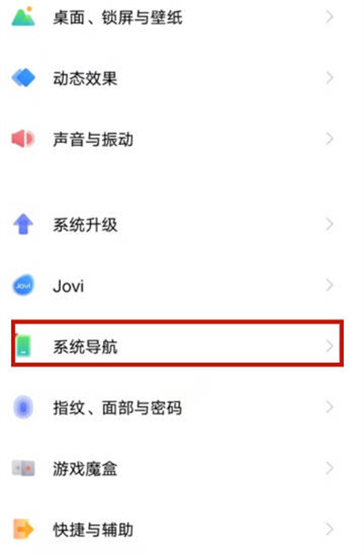 iqoo手机怎么开启应用小窗口