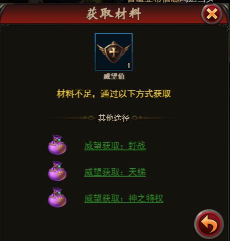 魔域神曲手游 V5.0.1