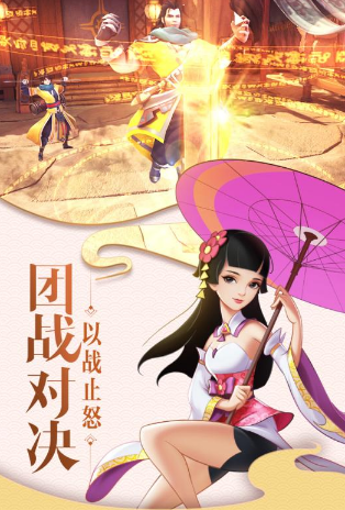 灵剑仙师手游 V1.0.3.2