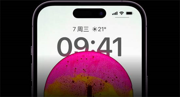 iPhone14pro系列怎么开启灵动岛功能