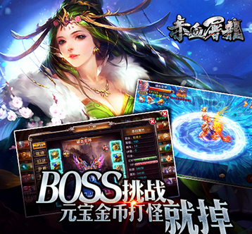 主宰之王手游 V7.0.0.180806